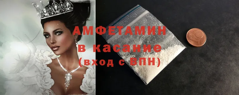 где можно купить   Омск  Amphetamine Розовый 