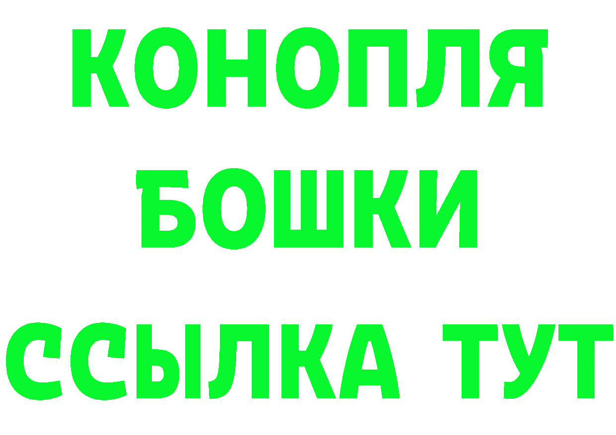 Бутират бутик маркетплейс мориарти MEGA Омск