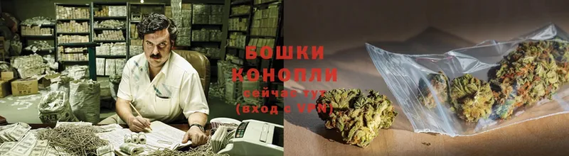 Бошки Шишки гибрид  даркнет официальный сайт  Омск 